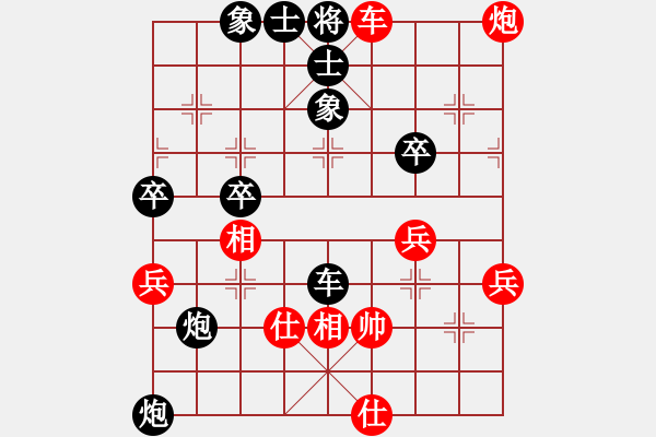 象棋棋譜圖片：醉棋渡河(2弦)-勝-惠安一顆星(1弦) - 步數(shù)：53 