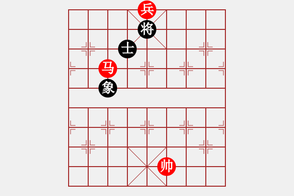 象棋棋譜圖片：第 370 題 - 象棋巫師魔法學(xué)校Ⅱ - 步數(shù)：50 