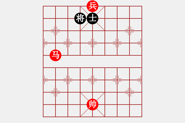 象棋棋譜圖片：第 370 題 - 象棋巫師魔法學(xué)校Ⅱ - 步數(shù)：60 