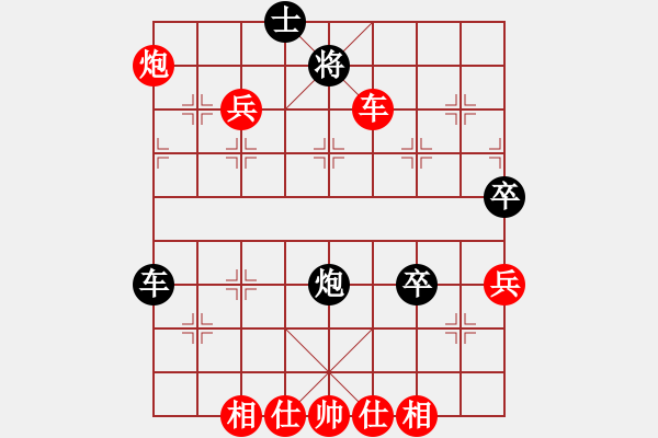 象棋棋譜圖片：1612172236楊東東棋手-電腦.pgn - 步數(shù)：100 