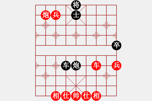 象棋棋譜圖片：1612172236楊東東棋手-電腦.pgn - 步數(shù)：110 