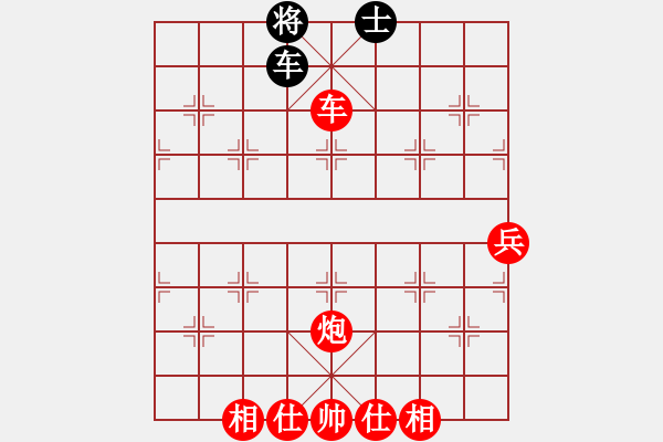 象棋棋譜圖片：1612172236楊東東棋手-電腦.pgn - 步數(shù)：130 