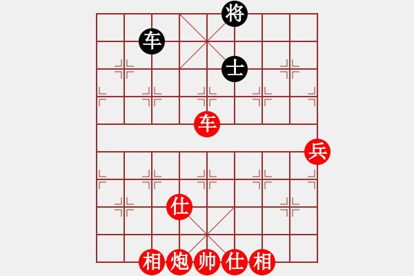 象棋棋譜圖片：1612172236楊東東棋手-電腦.pgn - 步數(shù)：140 