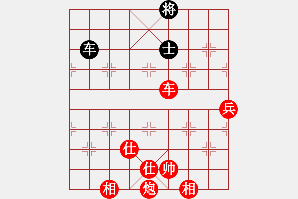 象棋棋譜圖片：1612172236楊東東棋手-電腦.pgn - 步數(shù)：150 