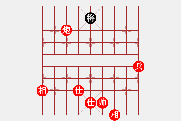 象棋棋譜圖片：1612172236楊東東棋手-電腦.pgn - 步數(shù)：160 