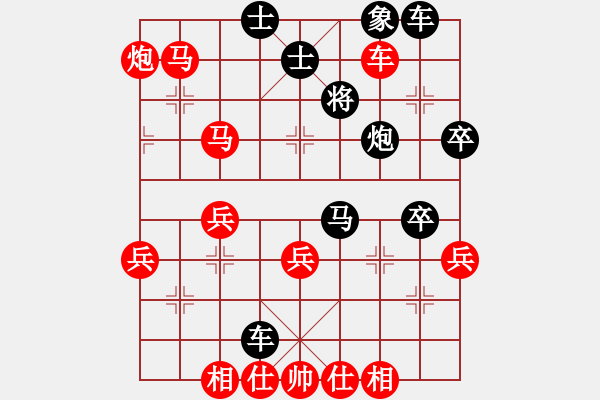 象棋棋譜圖片：1612172236楊東東棋手-電腦.pgn - 步數(shù)：60 