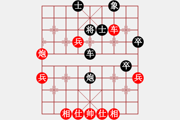 象棋棋譜圖片：1612172236楊東東棋手-電腦.pgn - 步數(shù)：80 