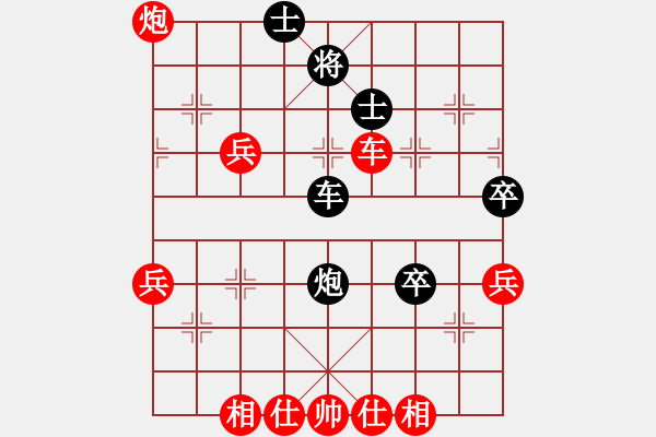 象棋棋譜圖片：1612172236楊東東棋手-電腦.pgn - 步數(shù)：90 