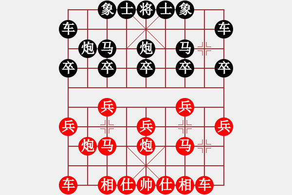 象棋棋谱图片：王廓(2先)胜赵金成网络赛（第2局） - 步数：10 