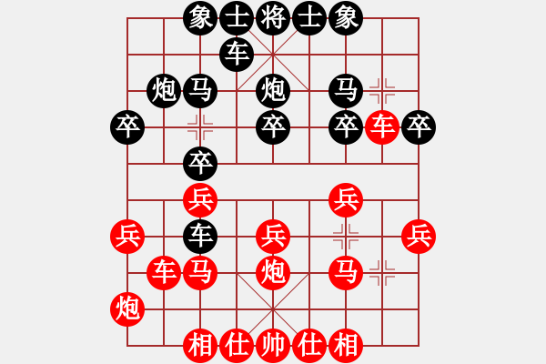 象棋棋谱图片：王廓(2先)胜赵金成网络赛（第2局） - 步数：20 