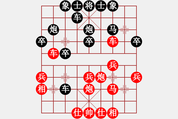 象棋棋谱图片：王廓(2先)胜赵金成网络赛（第2局） - 步数：30 