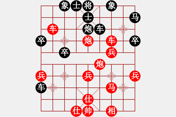 象棋棋谱图片：王廓(2先)胜赵金成网络赛（第2局） - 步数：40 