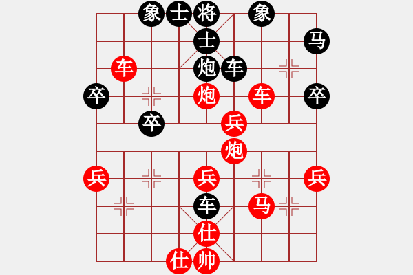 象棋棋谱图片：王廓(2先)胜赵金成网络赛（第2局） - 步数：43 