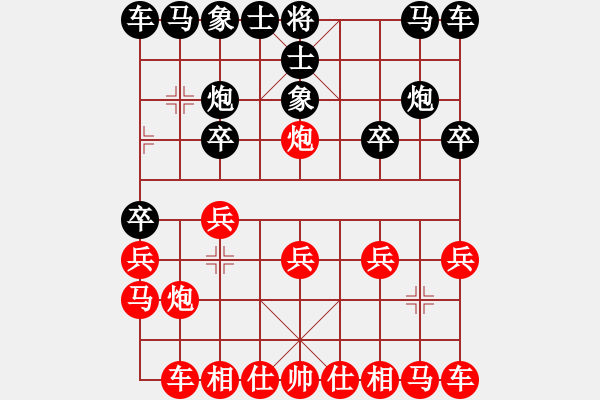 象棋棋譜圖片：四川 趙攀偉 勝 深圳 吳亞利 - 步數(shù)：10 