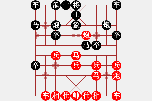 象棋棋譜圖片：四川 趙攀偉 勝 深圳 吳亞利 - 步數(shù)：20 