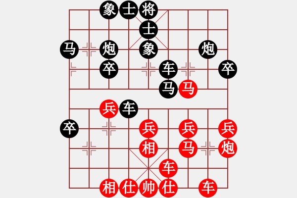 象棋棋譜圖片：四川 趙攀偉 勝 深圳 吳亞利 - 步數(shù)：30 