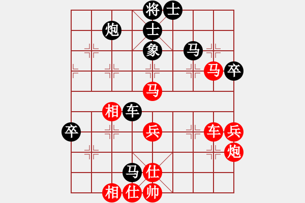 象棋棋譜圖片：四川 趙攀偉 勝 深圳 吳亞利 - 步數(shù)：60 