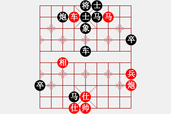 象棋棋譜圖片：四川 趙攀偉 勝 深圳 吳亞利 - 步數(shù)：70 