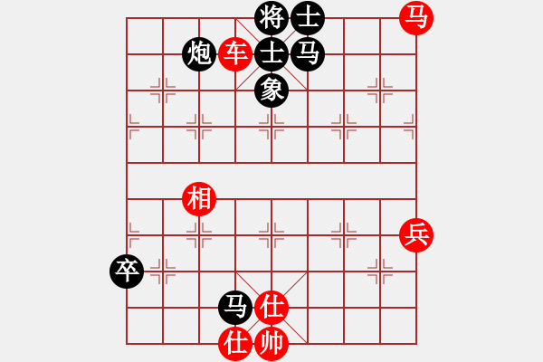 象棋棋譜圖片：四川 趙攀偉 勝 深圳 吳亞利 - 步數(shù)：75 