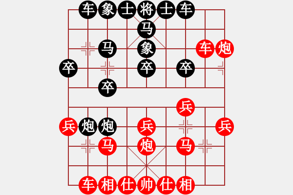 象棋棋譜圖片：abctachi(8段)-勝-卡門(9段) - 步數(shù)：20 