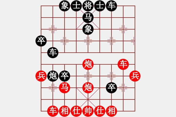 象棋棋譜圖片：abctachi(8段)-勝-卡門(9段) - 步數(shù)：40 