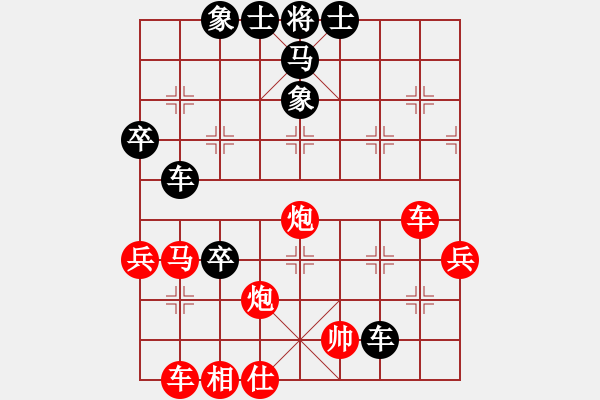 象棋棋譜圖片：abctachi(8段)-勝-卡門(9段) - 步數(shù)：50 