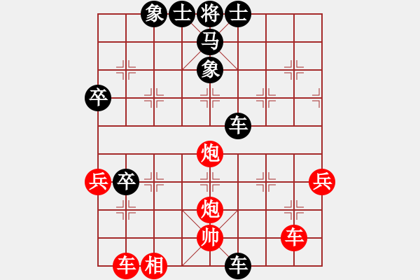 象棋棋譜圖片：abctachi(8段)-勝-卡門(9段) - 步數(shù)：60 