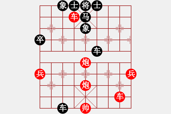 象棋棋譜圖片：abctachi(8段)-勝-卡門(9段) - 步數(shù)：70 