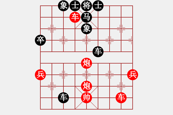 象棋棋譜圖片：abctachi(8段)-勝-卡門(9段) - 步數(shù)：72 