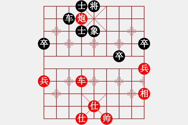 象棋棋谱图片：台州棋手(无极)-胜-夜泊(无极) - 步数：100 