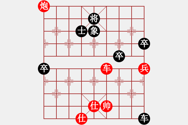 象棋棋譜圖片：臺(tái)州棋手(無(wú)極)-勝-夜泊(無(wú)極) - 步數(shù)：120 