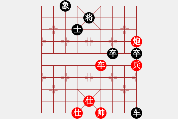 象棋棋谱图片：台州棋手(无极)-胜-夜泊(无极) - 步数：130 
