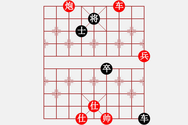 象棋棋譜圖片：臺(tái)州棋手(無(wú)極)-勝-夜泊(無(wú)極) - 步數(shù)：160 