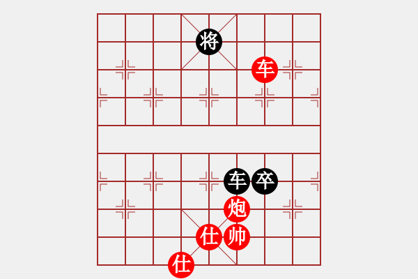 象棋棋谱图片：台州棋手(无极)-胜-夜泊(无极) - 步数：180 