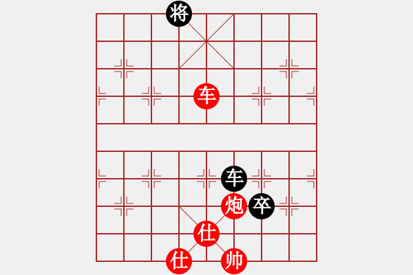 象棋棋谱图片：台州棋手(无极)-胜-夜泊(无极) - 步数：190 