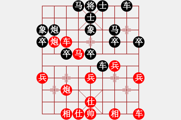 象棋棋譜圖片：臺(tái)州棋手(無(wú)極)-勝-夜泊(無(wú)極) - 步數(shù)：40 