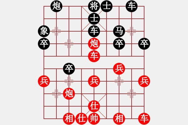 象棋棋譜圖片：臺(tái)州棋手(無(wú)極)-勝-夜泊(無(wú)極) - 步數(shù)：50 