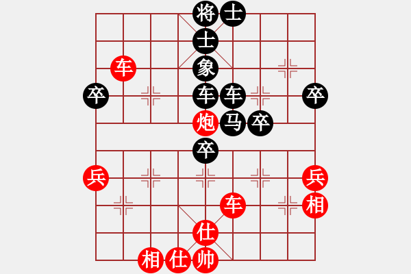 象棋棋譜圖片：臺(tái)州棋手(無(wú)極)-勝-夜泊(無(wú)極) - 步數(shù)：70 