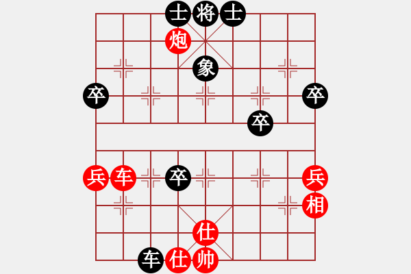 象棋棋譜圖片：臺(tái)州棋手(無(wú)極)-勝-夜泊(無(wú)極) - 步數(shù)：90 