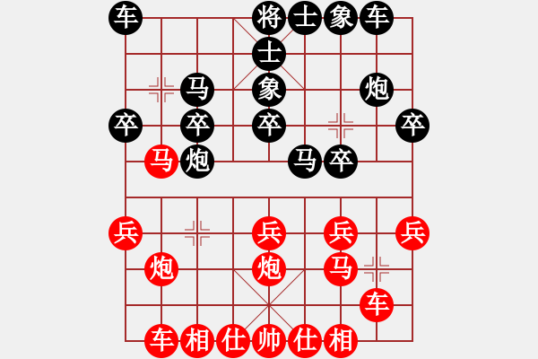 象棋棋譜圖片：百年糊涂(月將)-勝-吃飯吃飽飽(日帥) - 步數(shù)：20 