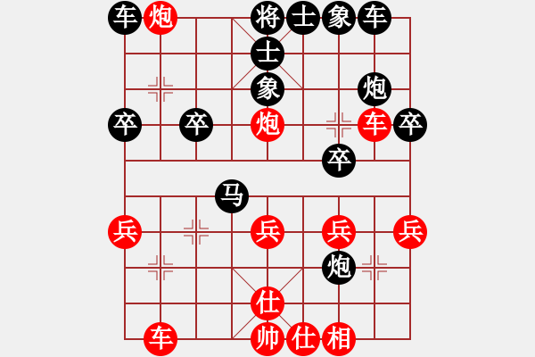 象棋棋譜圖片：百年糊涂(月將)-勝-吃飯吃飽飽(日帥) - 步數(shù)：30 