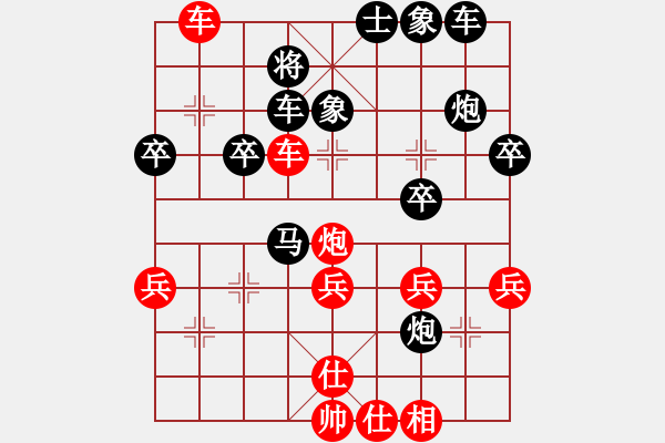 象棋棋譜圖片：百年糊涂(月將)-勝-吃飯吃飽飽(日帥) - 步數(shù)：40 