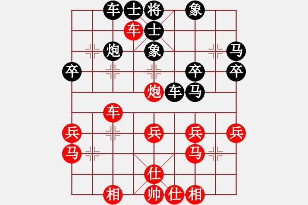 象棋棋譜圖片：月如先負(fù)盧上將王中王——第十一輪 - 步數(shù)：30 