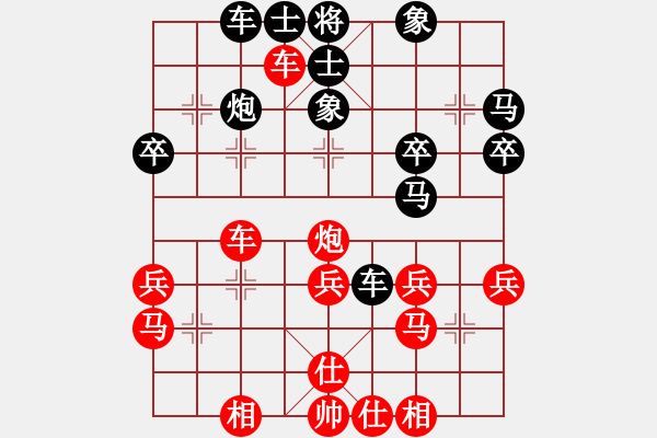 象棋棋譜圖片：月如先負(fù)盧上將王中王——第十一輪 - 步數(shù)：40 