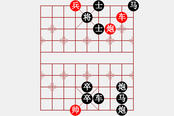 象棋棋譜圖片：J. 小吃店員－難度中：第142局 - 步數(shù)：11 