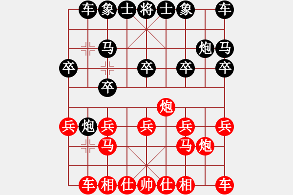 象棋棋譜圖片：戰(zhàn)狂_登峰造極[紅] -VS- 無情門_拖拉機(jī)[黑] - 步數(shù)：10 