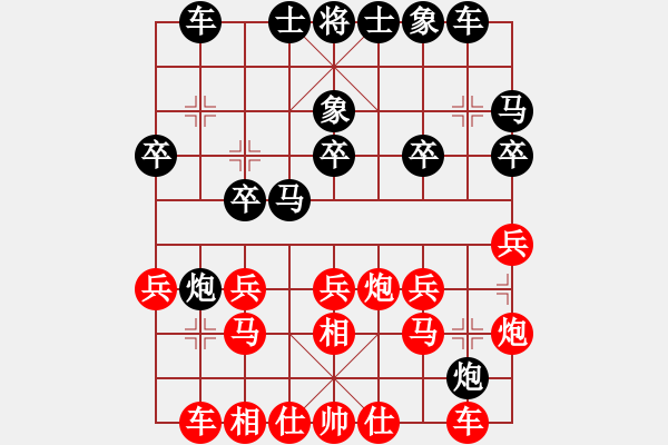 象棋棋譜圖片：戰(zhàn)狂_登峰造極[紅] -VS- 無情門_拖拉機(jī)[黑] - 步數(shù)：20 