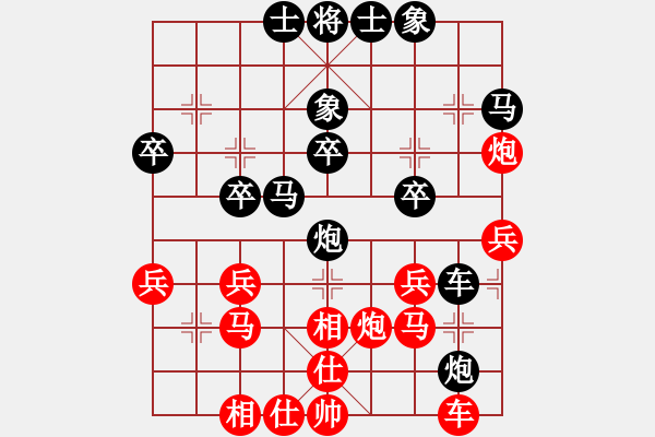 象棋棋譜圖片：戰(zhàn)狂_登峰造極[紅] -VS- 無情門_拖拉機(jī)[黑] - 步數(shù)：30 