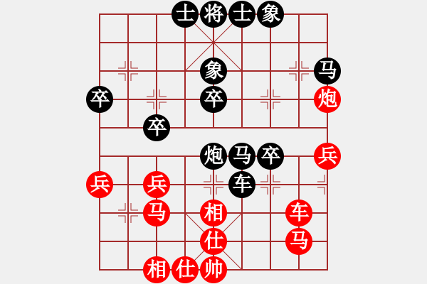 象棋棋譜圖片：戰(zhàn)狂_登峰造極[紅] -VS- 無情門_拖拉機(jī)[黑] - 步數(shù)：40 