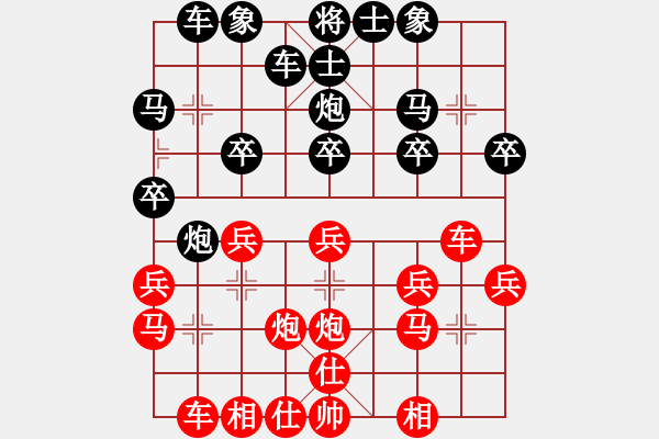 象棋棋譜圖片：珠穆朗瑪[361318300] -VS- 橫才俊儒[292832991] - 步數(shù)：20 